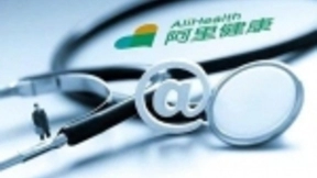 阿里健康启动AI开放平台 首批12家企业入驻