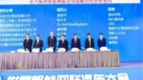 百度北汽深化合作 百度高精地图成合作“重头戏”