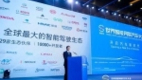 2018世界智能网联汽车大会闭幕 北京将率先建设5G车联网