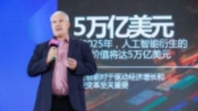 高通：拓展无线边缘 5G与AI一个都不能少
