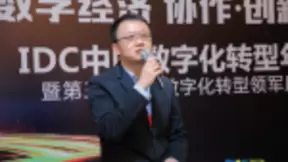 中国电信天翼云：打造安全云 为数字中国建设保驾护航