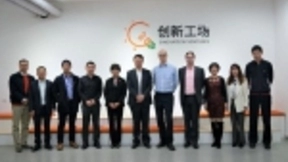 诺丁汉大学参访创新奇智，推动中英AI交流合作