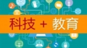 在线教育真正的暴发期需要+5G网络+人工智能+VR