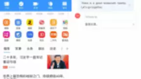 外国学生越来越多 你需要搜狗手机浏览器痛快畅聊