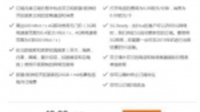 5G的早期套餐会是什么样？