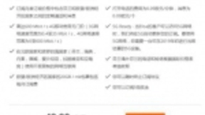 5G的早期套餐会是什么样？