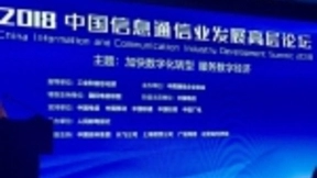 广厦网络李壮：通信基建“立体化”服务 助力网络强国战略