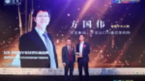 平安科技方国伟获IDC中国数字化转型10大人物 平安云开启数字化变奏曲