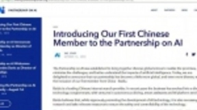 百度厉害了，将与谷歌苹果共同设立未来人工智能行为准则