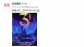 长虹建业60周年 或发布多款人工智能家电