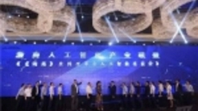 天搜集团着眼探索人工智能赋能传统商业之道