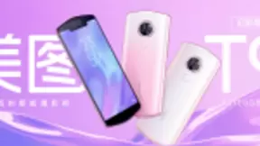 美图T9推出幻彩版系列宝石触感带来灵动梦幻之美