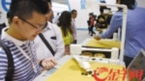 首届中国“AI+”创新创业大赛暨第二十届中国机器人及人工智能大赛开幕