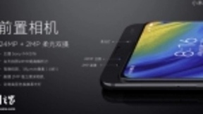 小米MIX 3前置摄像头样张：AI加持，2400万柔光双摄