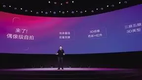 重新定义偶像级美颜自拍 联想发布首款AI四摄手机S5 Pro