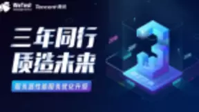 远离服务器宕机，腾讯WeTest正式推出服务器深度性能测试服务