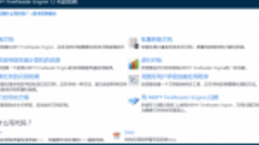 ABBYY 推出AI支持的FineReader Engine 12 OCR SDK