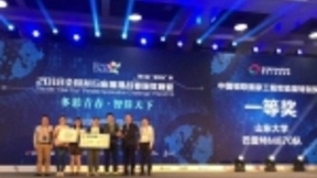 助力优秀人才选拔培养，为AI发展贡献力量