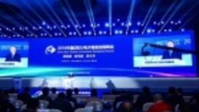 发展电子商务，共话数字经济、人工智能与新零售