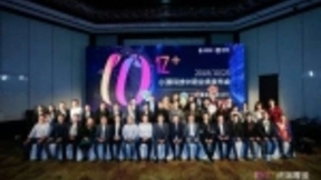 智慧短信成大流量主入口，信析宝终端覆盖突破10亿