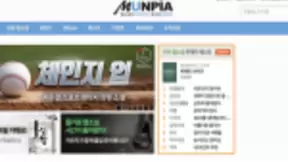 阅文集团战略投资韩国网文企业Munpia 激活海外本土创作能量