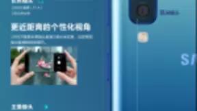 世界首款后置四摄智能手机 三星Galaxy A9s摄像头亮点揭秘