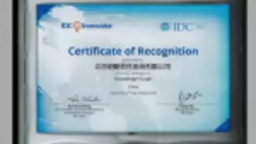 明略数据荣获IDC认可 引领知识图谱应用市场创新