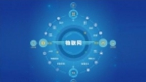 腾渊达集团物联网布局：再次升级“智能硬件+云平台”生态体系