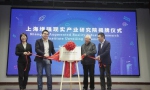 助力上海人工智能产业发展 EasyAR开发者大会在沪召开