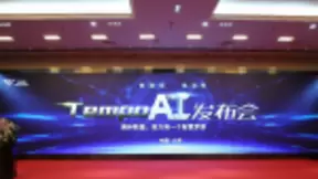 TempoAI强势来袭，美林数据邀您开启数据智能新时代！