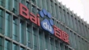百度：搜索引擎就是人工智能产品