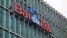 百度：搜索引擎就是人工智能产品