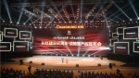 理想中的智能家居生活！长虹60周年战略新品发布