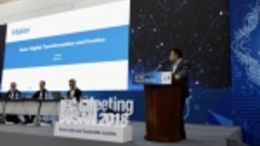 海尔主导制定全球首个AI标准白皮书正式发布