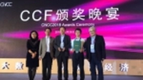 腾讯敏捷研发协作平台TAPD荣获CCF科学技术奖