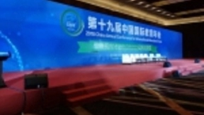 推进教育智能化 掌门1对1受邀参加中国国际教育年会