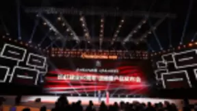 引领智能新体验 长虹多款人工智能家电盛装亮相