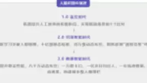 依图科技：3.0数据智能时代 AI安防硬科技了解一下