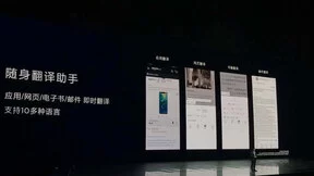 网易有道助力华为Mate20手机引领AI翻译新突破