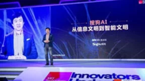 搜狗王小川：人类适应机器时代已去 AI效率时代开启
