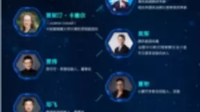 智慧明灯 未来黑科技尽在T5第三届企业创新生态圈大会