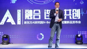 新东方AI研究院发起“N-Brain”联盟 ，推出BlingABC“AI班主任”