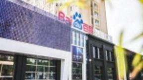 百度云智学院人工智能学院揭牌