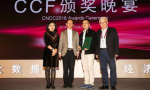 2018“CCF科学技术奖”公布，字节跳动人工智能项目获最高奖