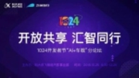 AI赋能“精智”座驾，行业头雁诠释进化之路
