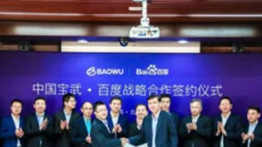 中国宝武全面拥抱AI技术，与百度达成战略合作