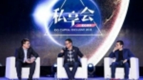 IDG资本首席畅想官刘慈欣：人类向左，人工智能向右？