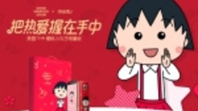 美图T9樱桃小丸子限量版上线！克服工艺难题带来樱桃红的晶莹回忆