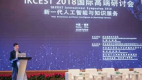 百度王海峰：百度大脑赋能各行各业 让世界更加美好