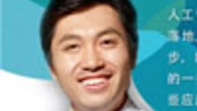 商汤科技杨帆：安防行业信息化未走完“五环” 需要行业共同构建生态